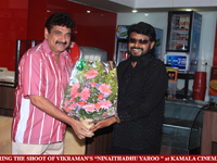 VIP Comments About Kamala Cinemas
